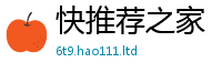 2025精准资料大全免费因新澳门天天彩免费精准大全谜语
